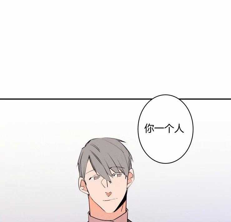 第62话_想欺负你0