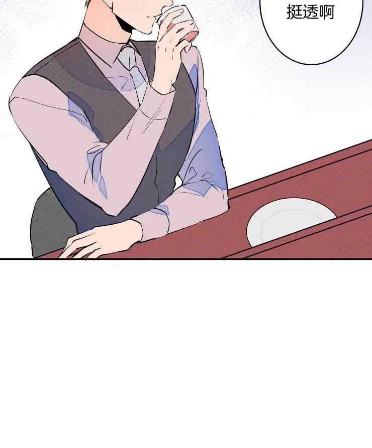 第62话_想欺负你10