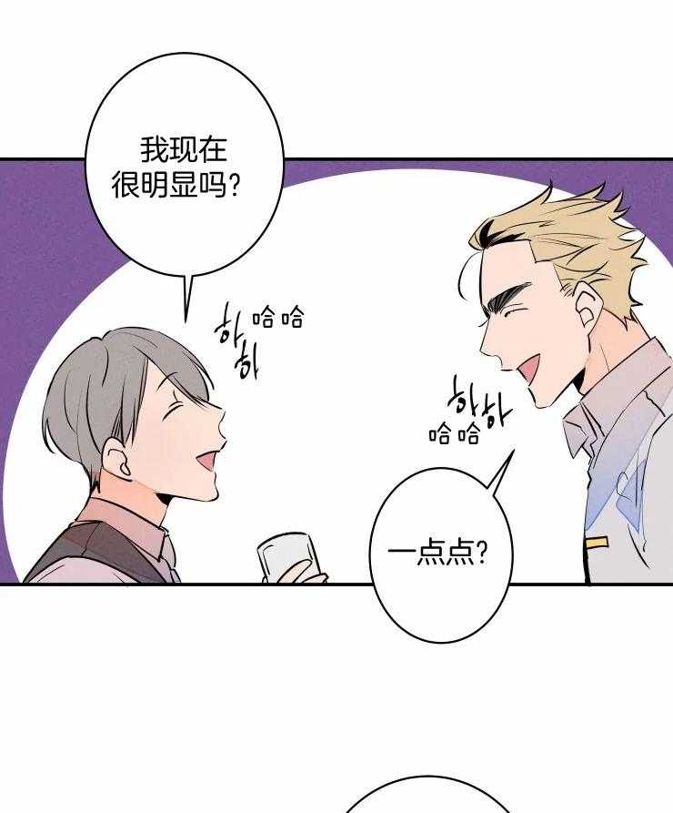 第62话_想欺负你11
