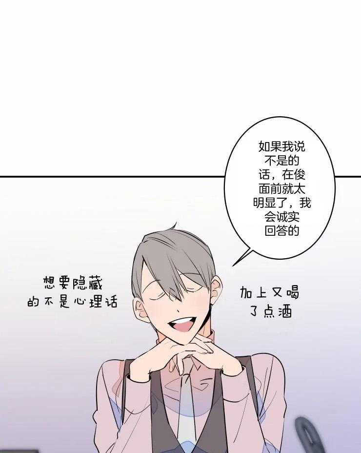 第62话_想欺负你13