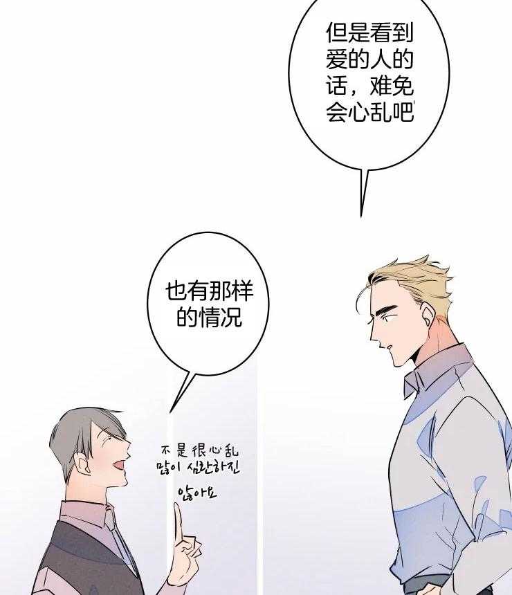 第62话_想欺负你19