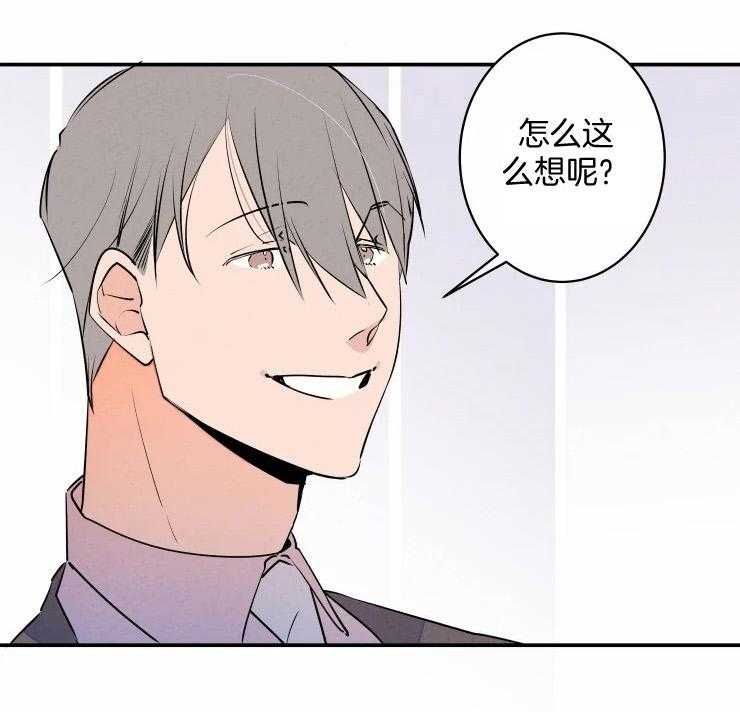 第62话_想欺负你2