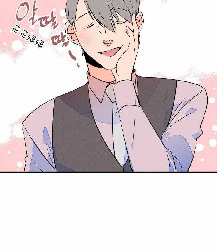 第62话_想欺负你21