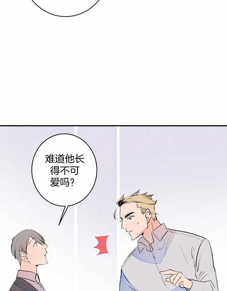 第62话_想欺负你23