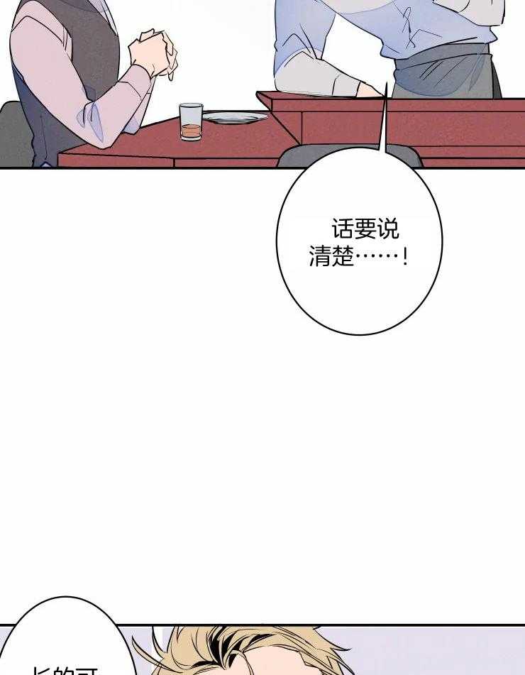 第62话_想欺负你24