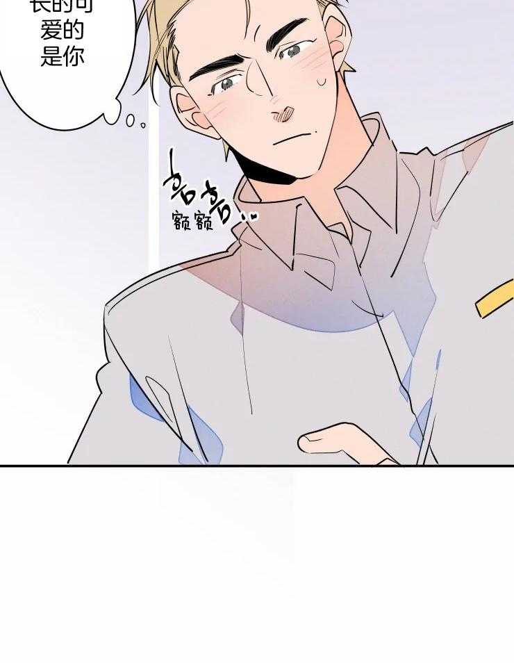 第62话_想欺负你25