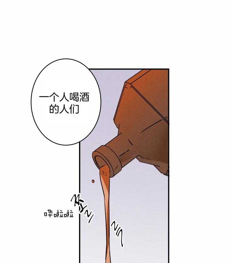 第62话_想欺负你3