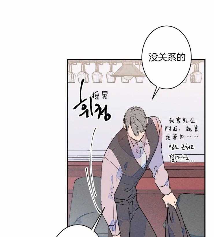 第62话_想欺负你30