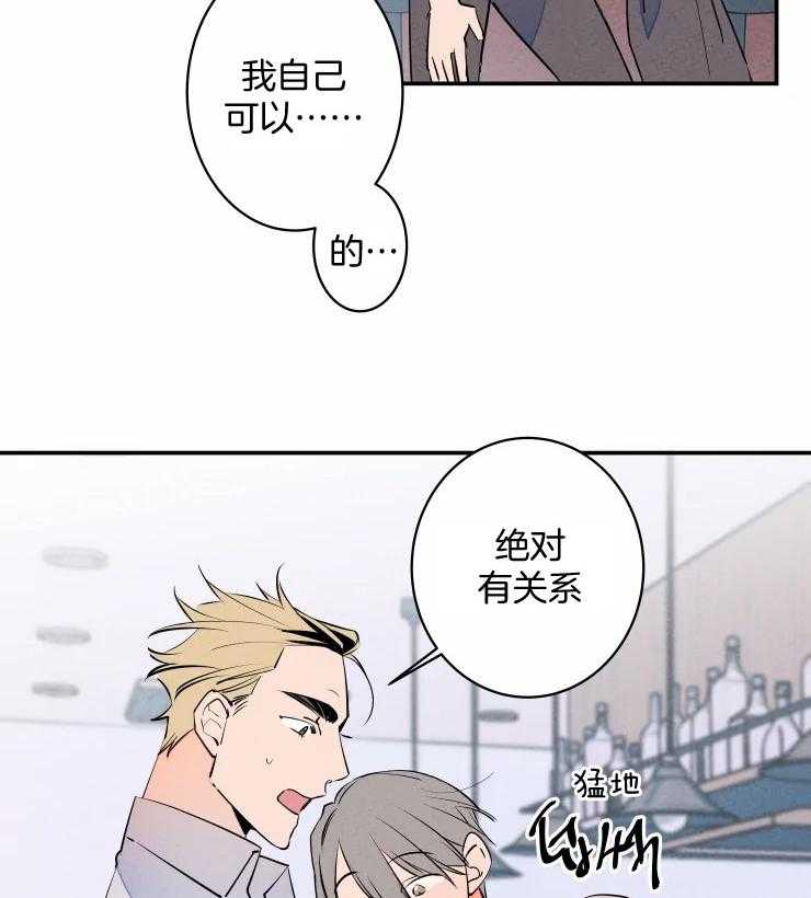 第62话_想欺负你31