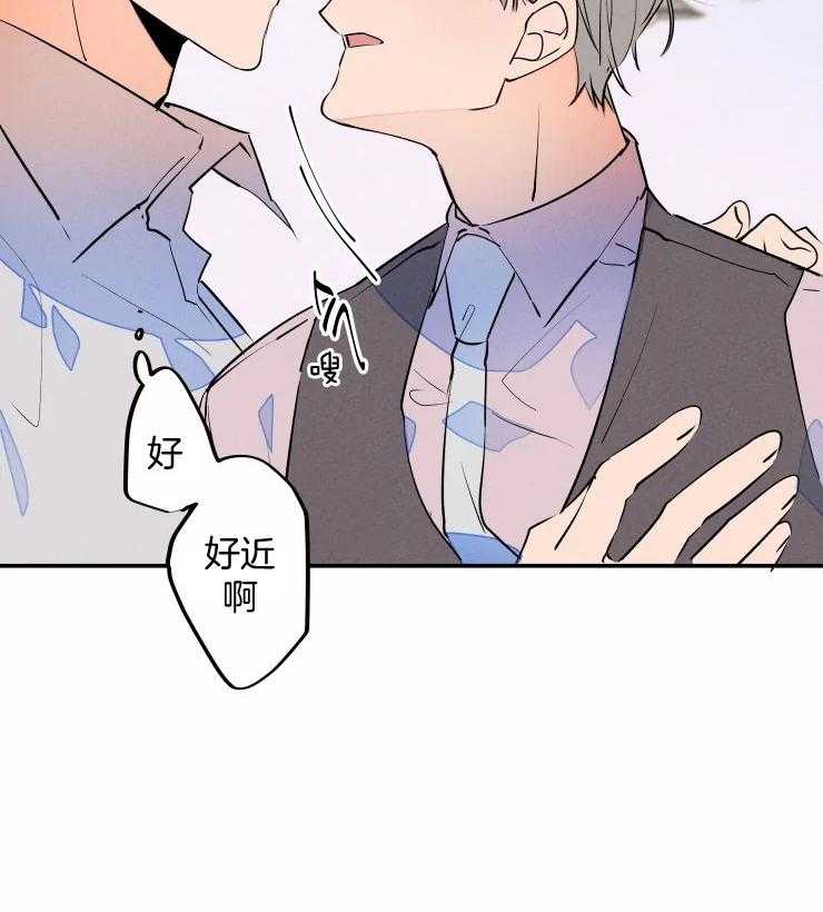 第62话_想欺负你33