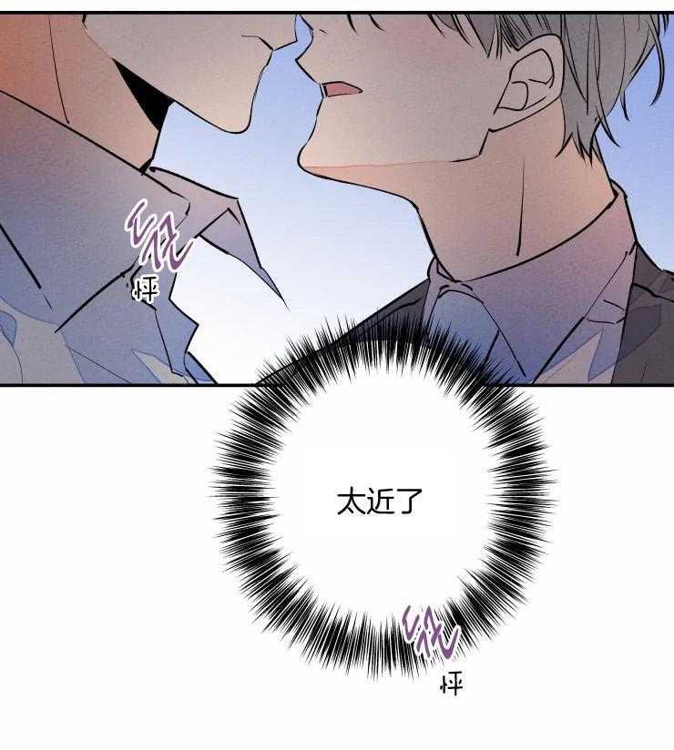 第62话_想欺负你34