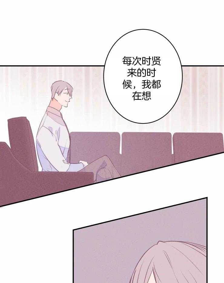 第62话_想欺负你39