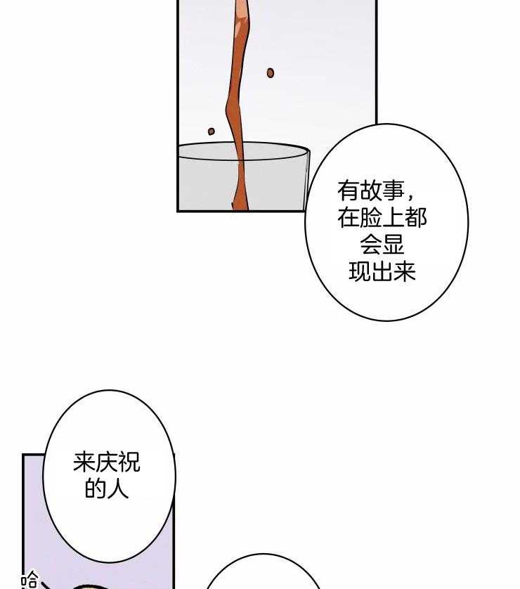 第62话_想欺负你4