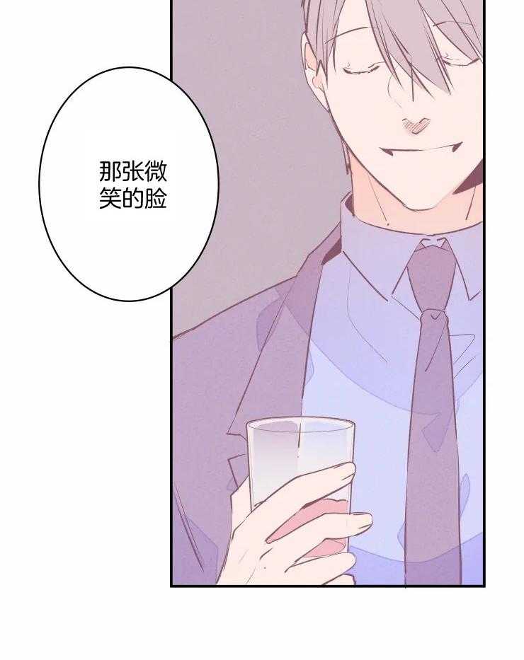 第62话_想欺负你40
