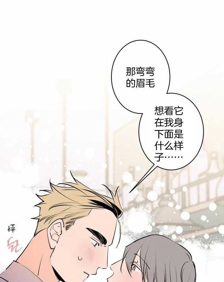 第62话_想欺负你41