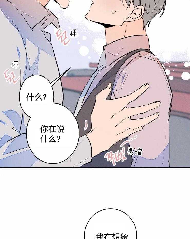 第62话_想欺负你42