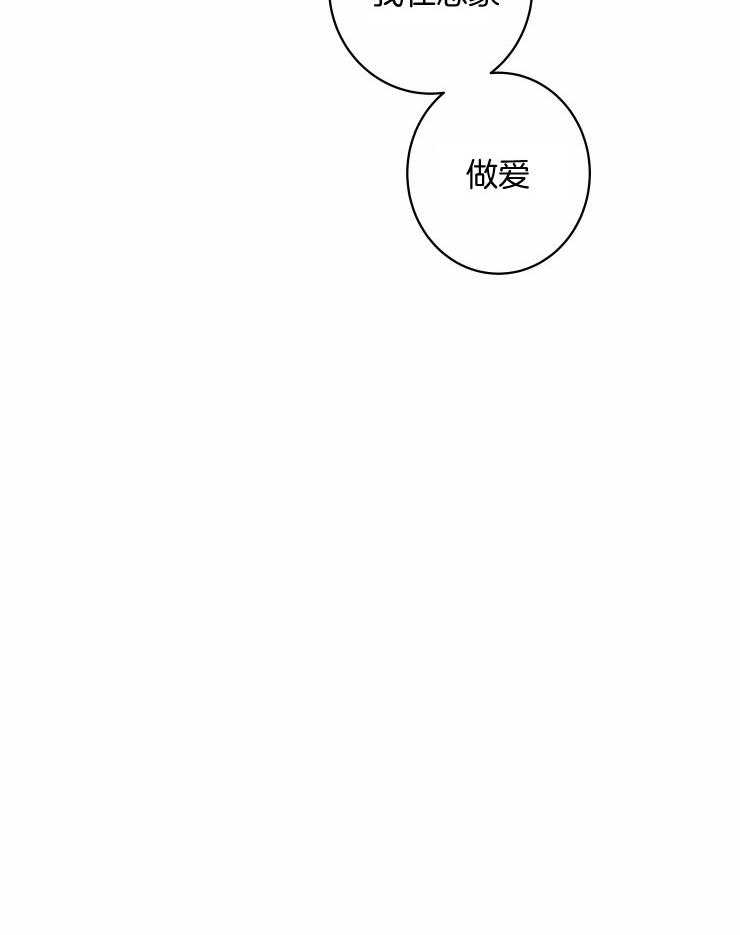 第62话_想欺负你43