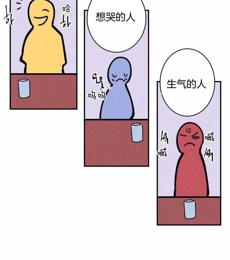 第62话_想欺负你5