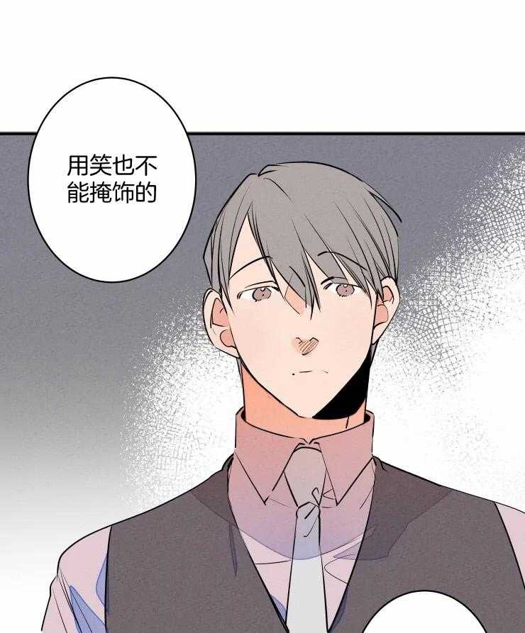 第62话_想欺负你8