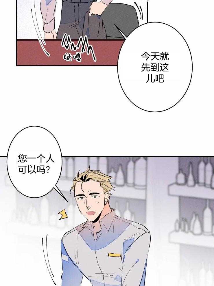 第61话_不开心？1