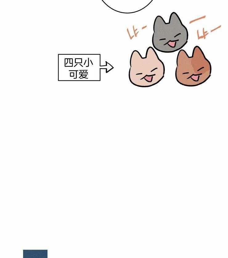第61话_不开心？11