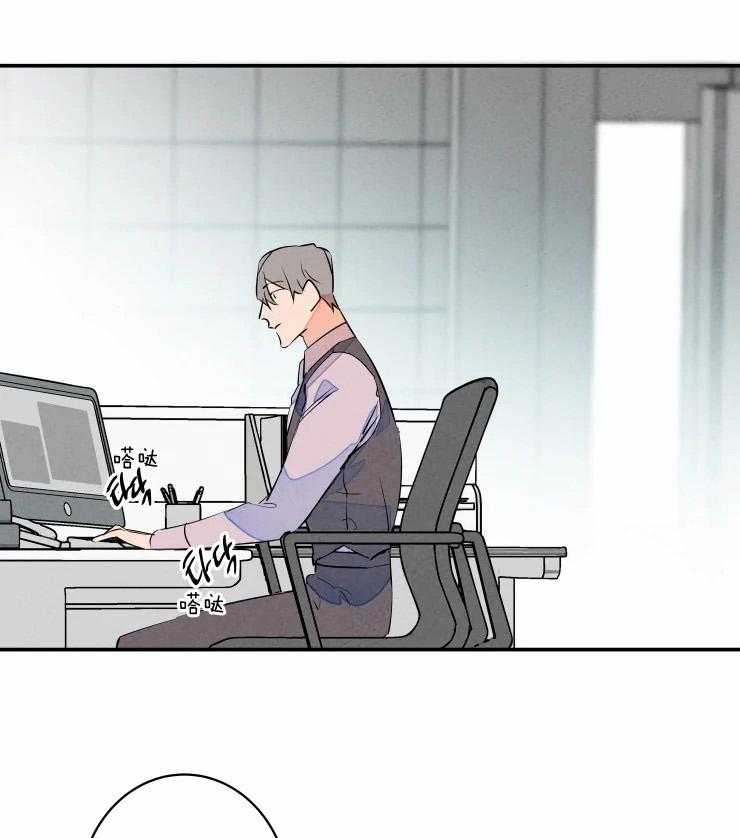 第61话_不开心？13