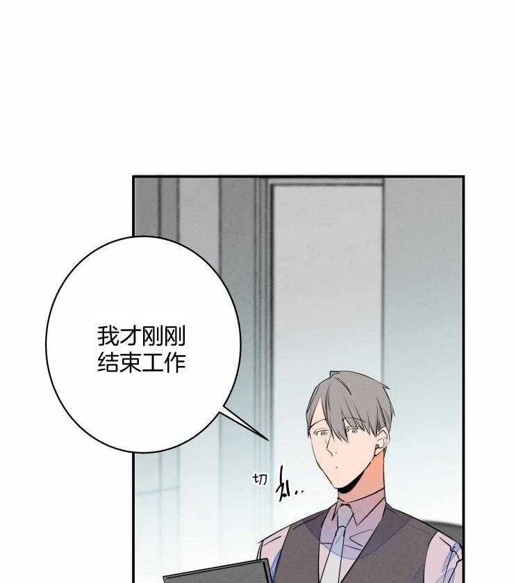 第61话_不开心？15