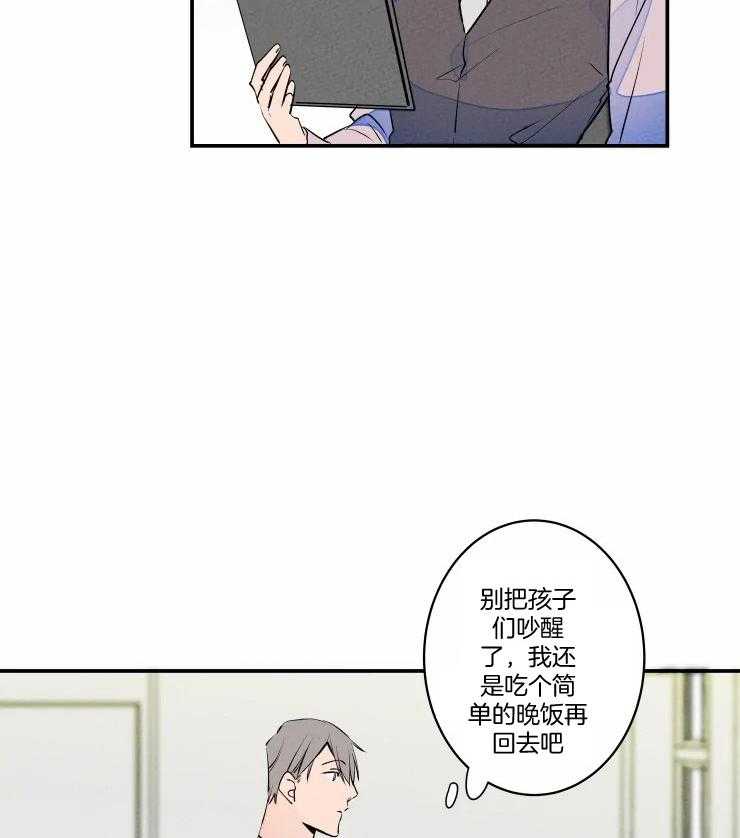 第61话_不开心？16