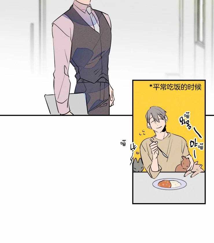 第61话_不开心？17