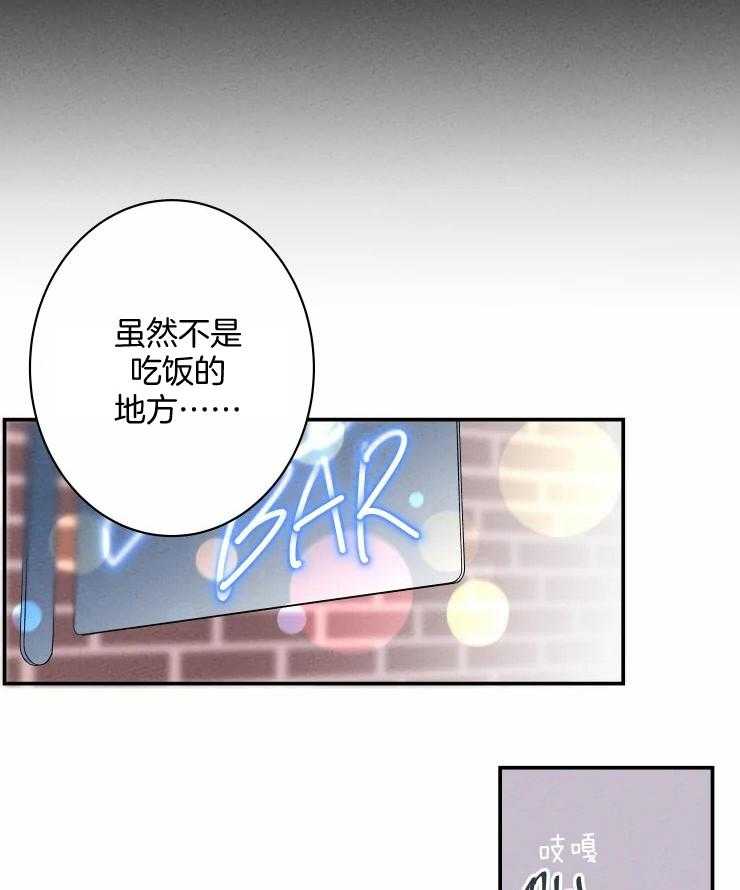 第61话_不开心？19
