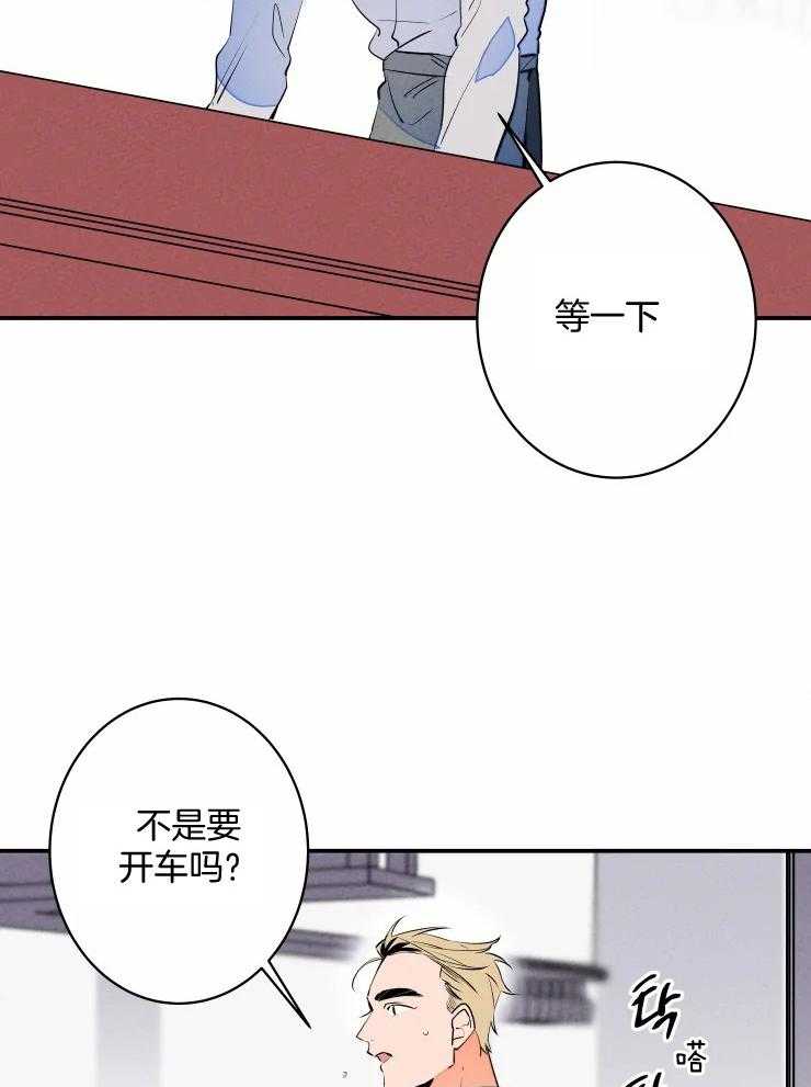 第61话_不开心？2