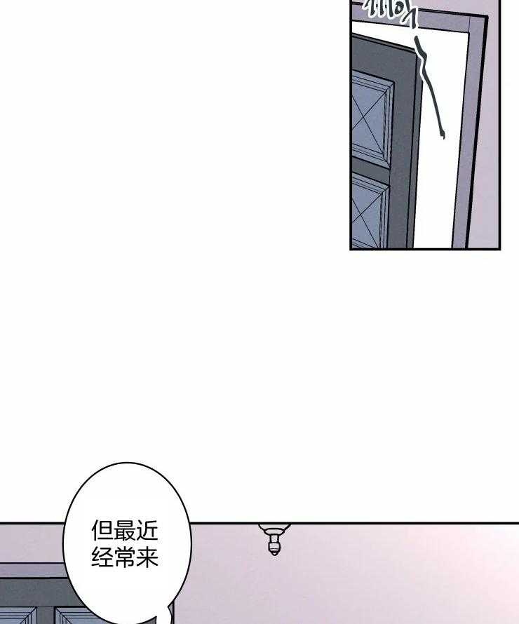 第61话_不开心？20