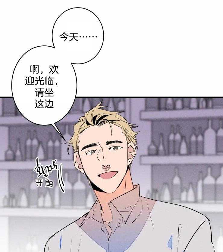 第61话_不开心？22