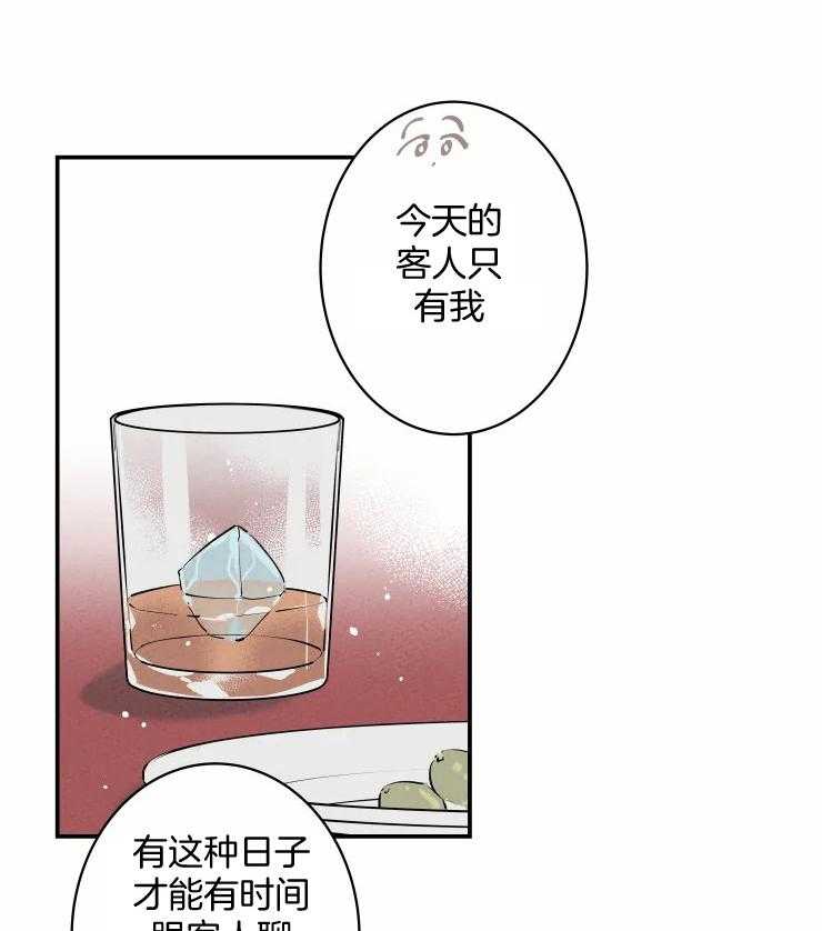 第61话_不开心？25