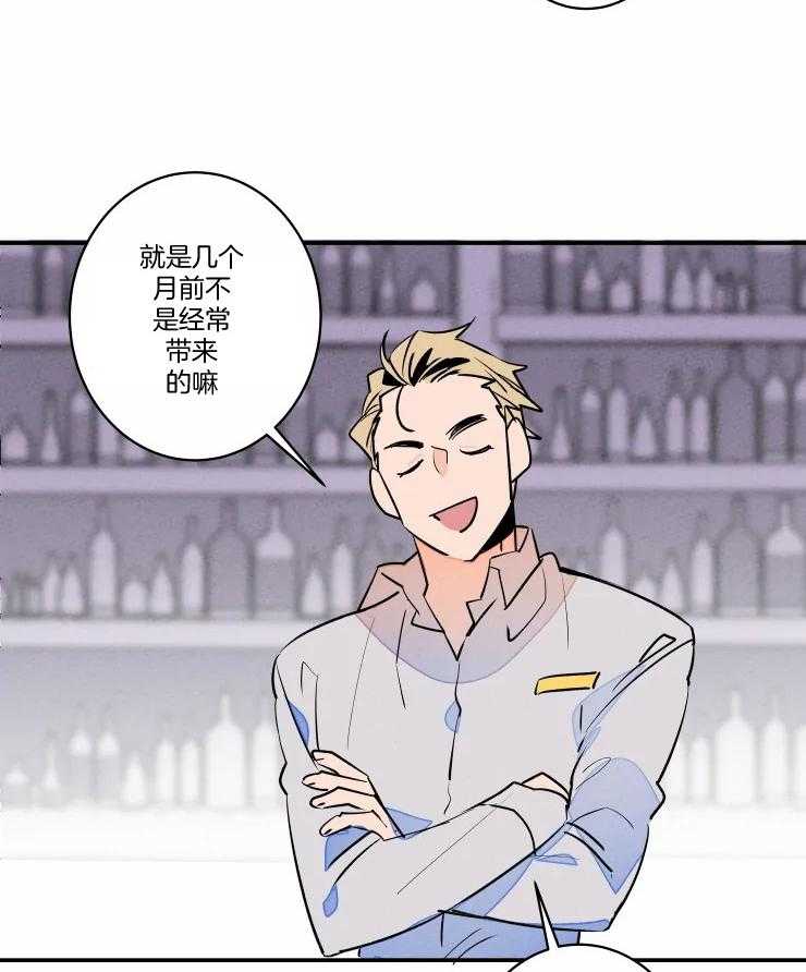 第61话_不开心？28