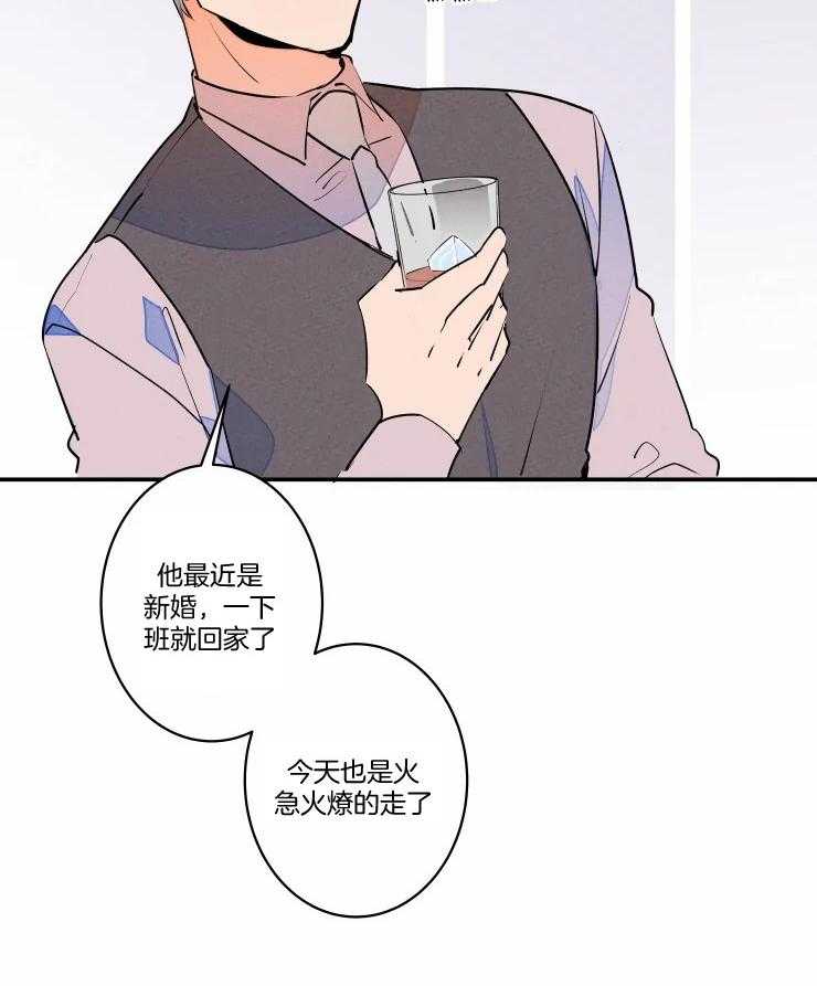 第61话_不开心？30