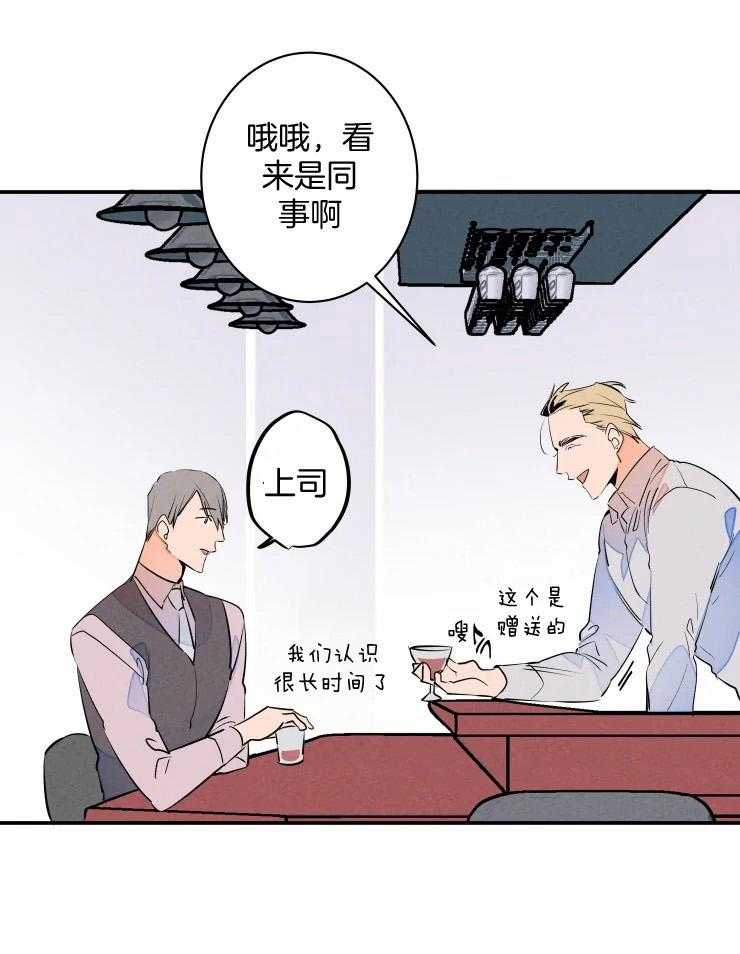 第61话_不开心？31