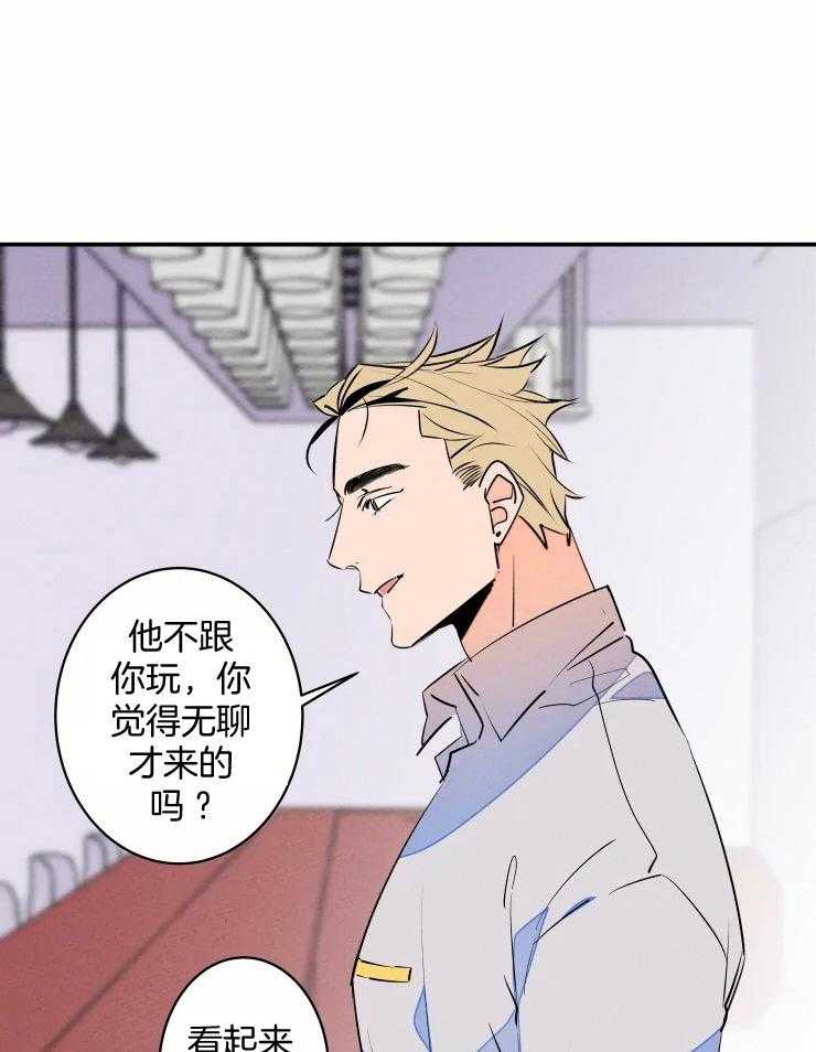 第61话_不开心？32