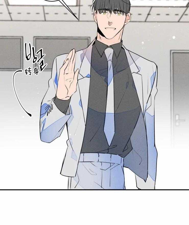 第61话_不开心？7