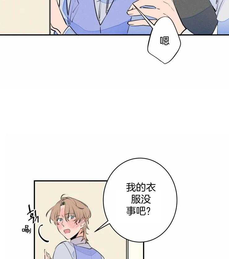 第60话_结婚照10