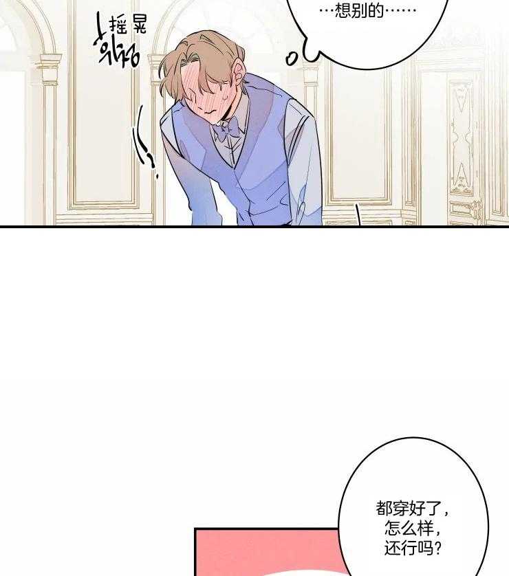 第60话_结婚照12