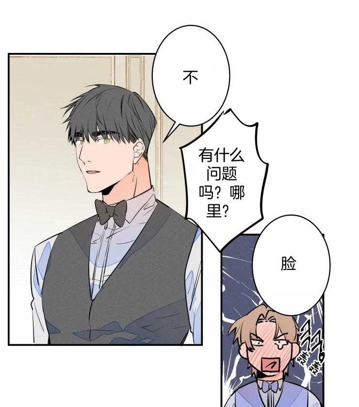 第60话_结婚照14