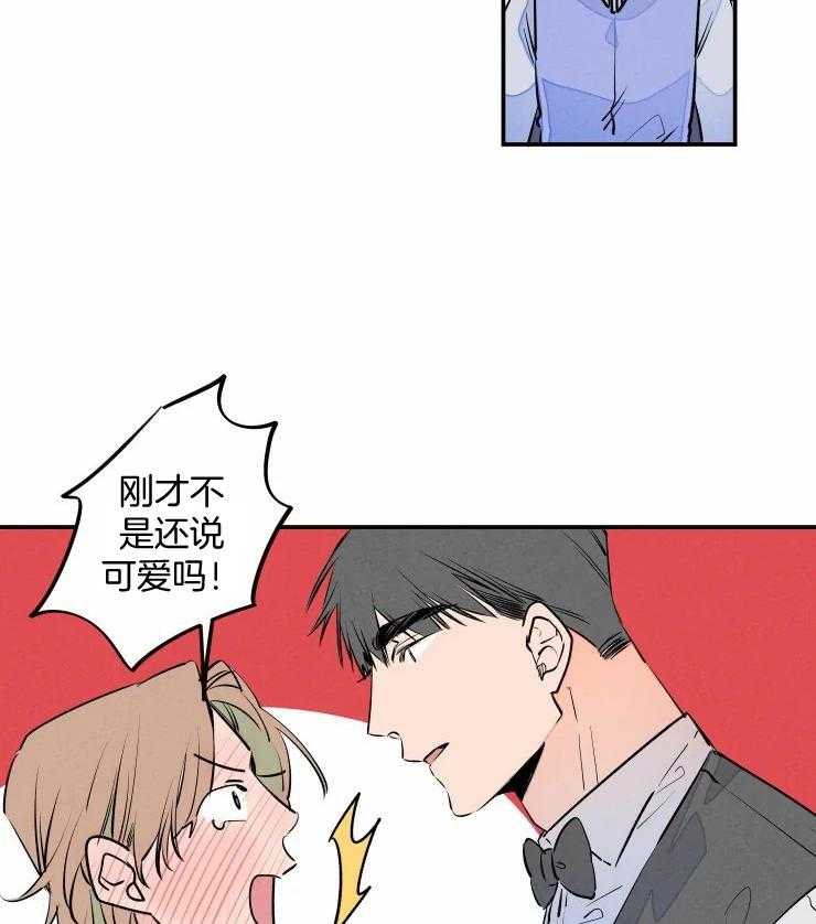 第60话_结婚照15