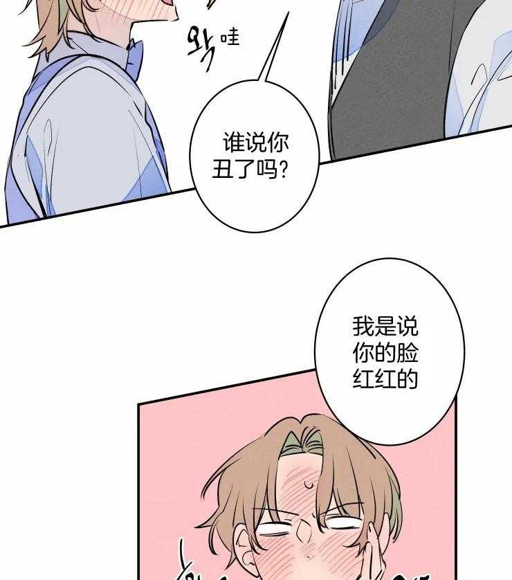 第60话_结婚照16