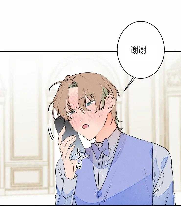 第60话_结婚照19