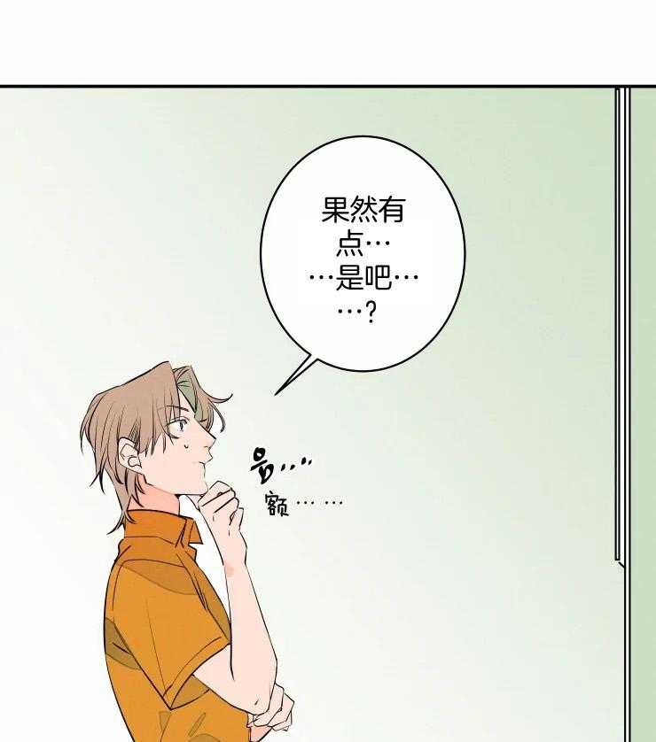 第60话_结婚照24