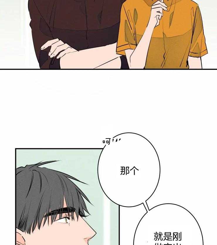 第60话_结婚照26