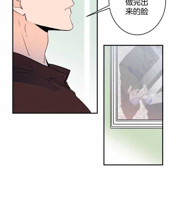第60话_结婚照27