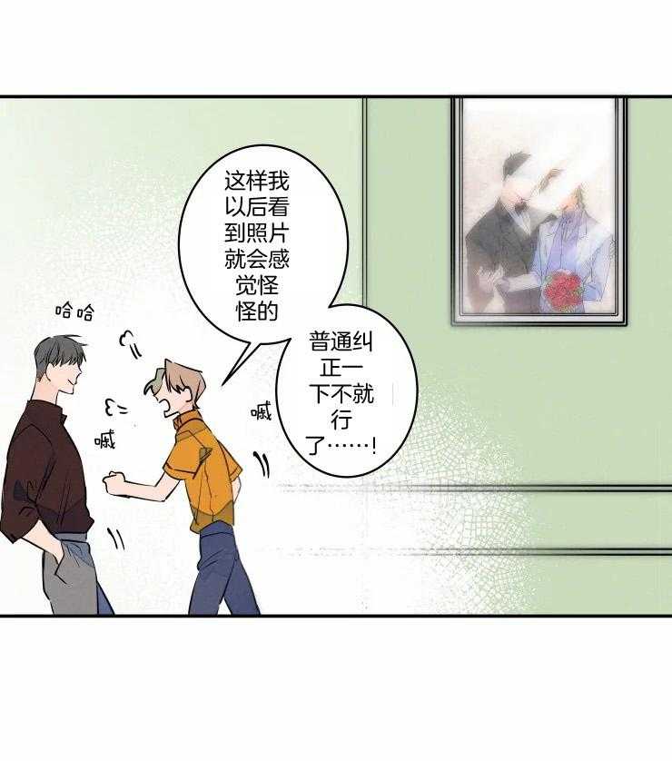 第60话_结婚照29