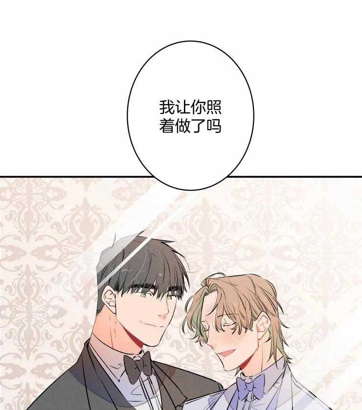 第60话_结婚照30